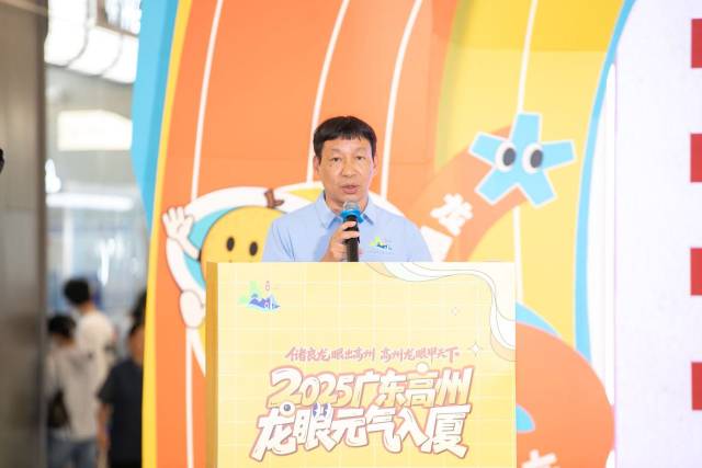 高州市农业农村局局长黄盛勋