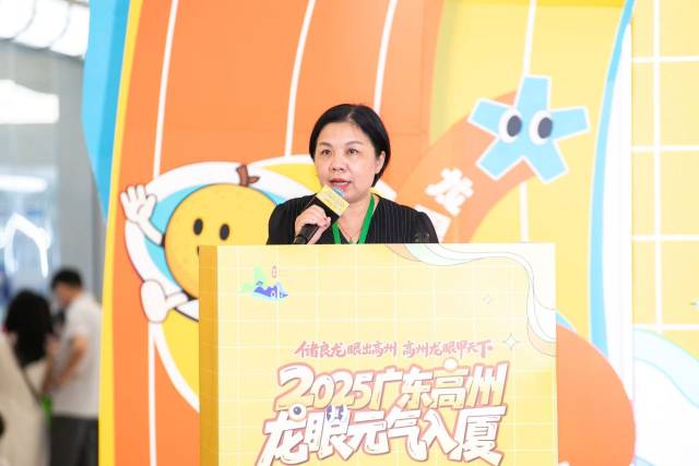 绿帝集团副总裁郭晓玲