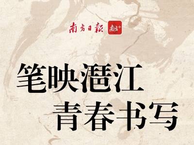 笔映潖江，青春书写｜佛冈县人才驿站七月文化人才主题活动回顾＆八月活动预告