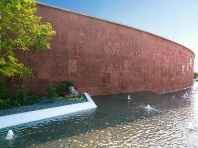 侨乡“大”城摘得湾区“大赏”，“好房子”大奖为何花落台山？