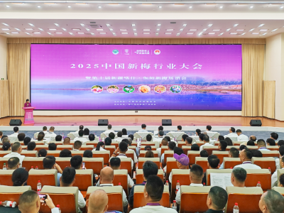 签约订单超21亿元！2025中国新梅行业大会暨第十届新疆喀什·伽师新梅展销会举办