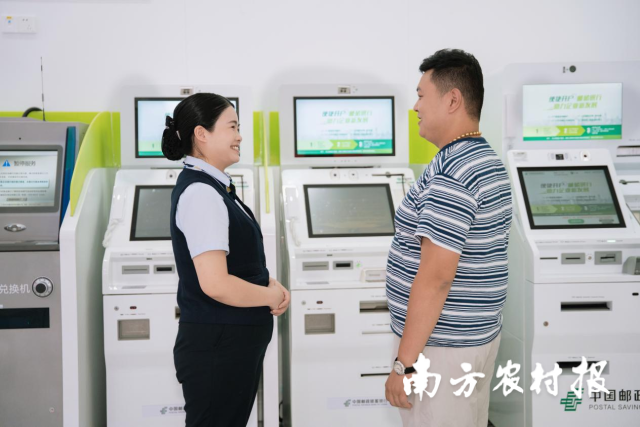 邮储银行韶关市分行：邮车贷“贷”活消费