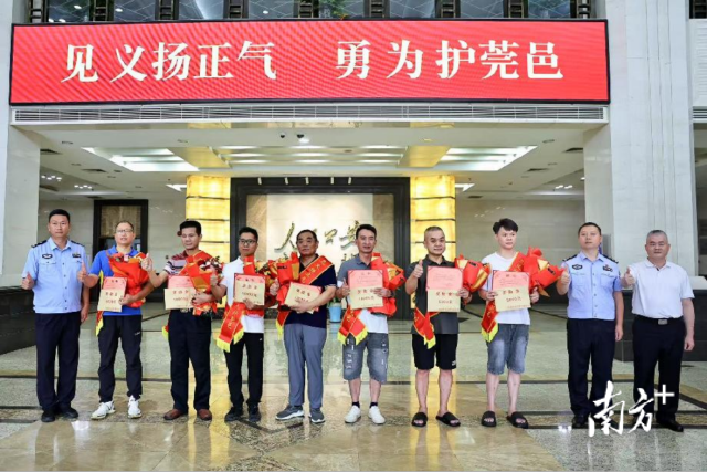 “再来一次还会去救！”东莞塘厦7名市民获认定见义勇为