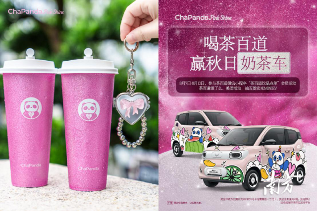 受访者供图