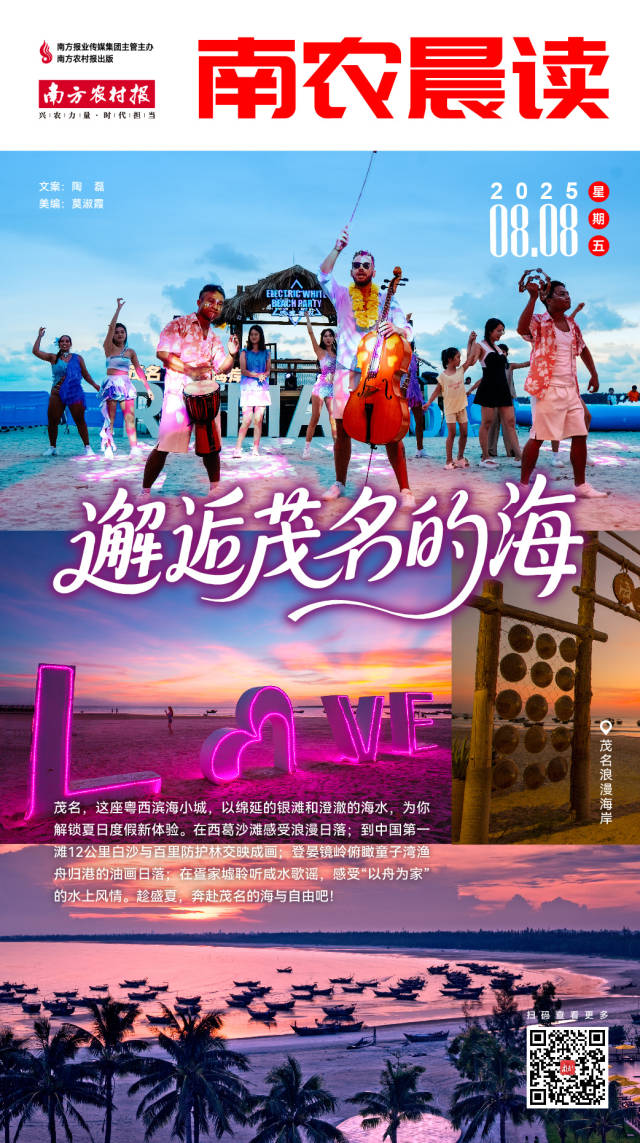 河北唐山提升外资市场准入质效