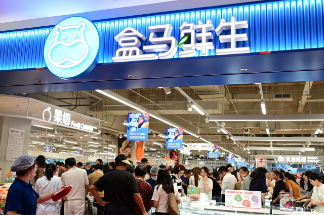 再开100家新店 盒马CEO：看好内需消费并对零售业充满信心
