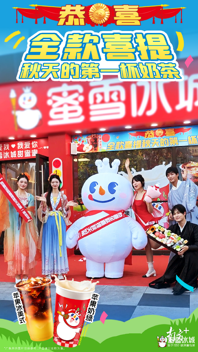 受访者供图