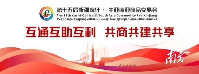 受访者供图