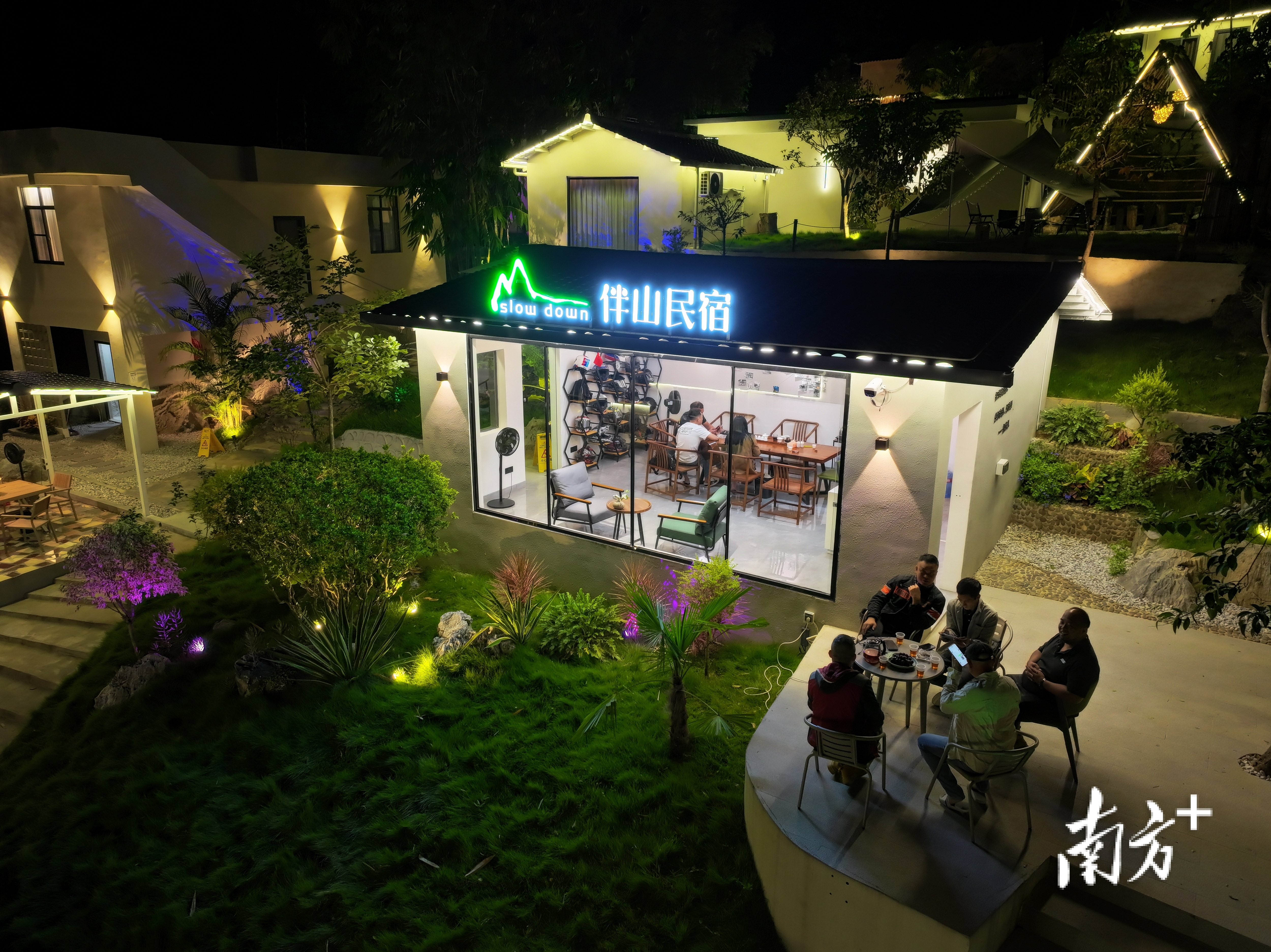 位于阳城镇的慢点儿·伴山民宿。阳城镇供图