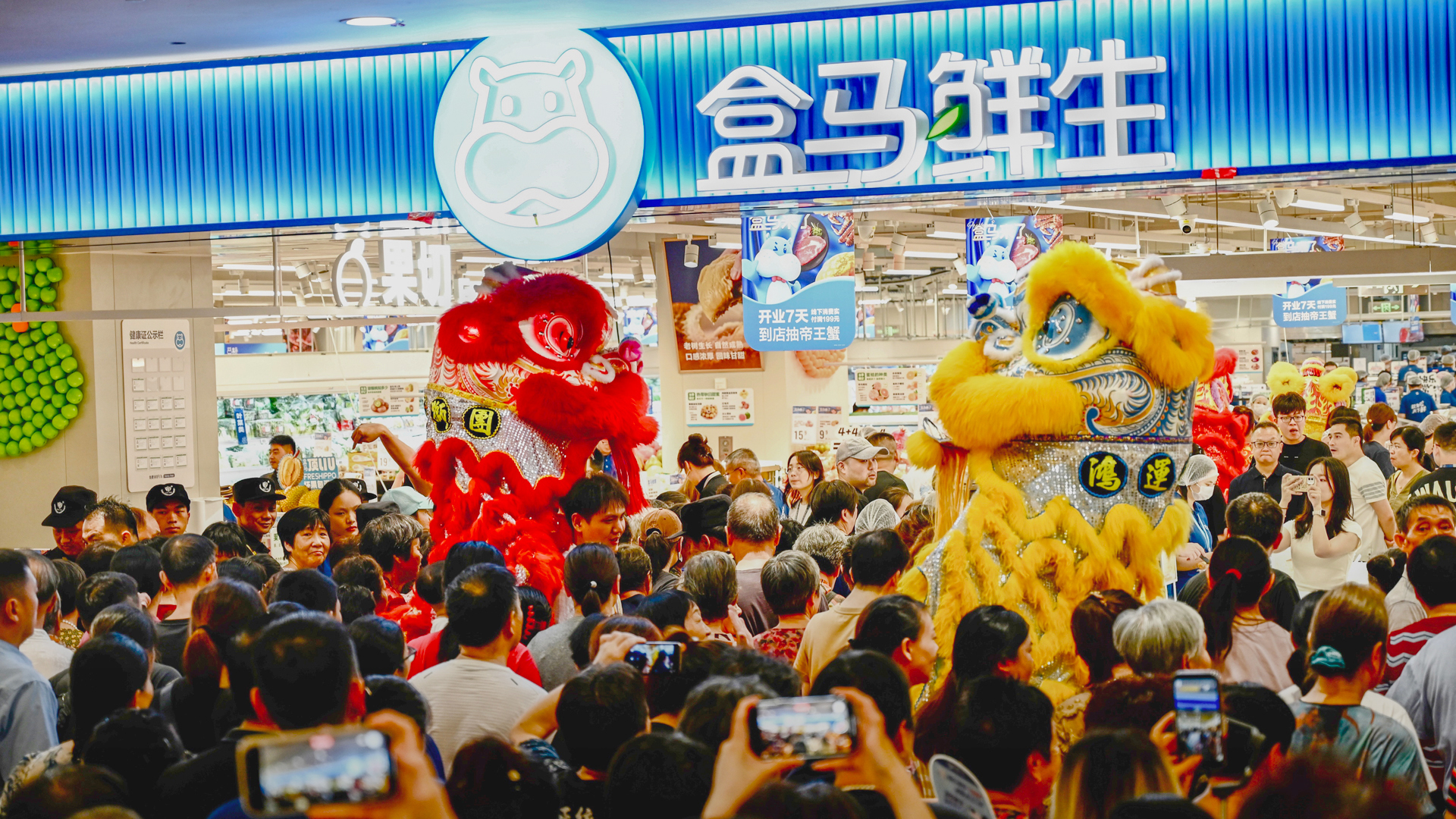 盒马鲜生绍兴首店开业现场，超前吸引大量当地消费者
