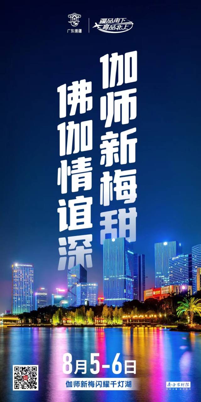 受访者供图