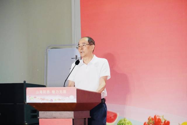 广东省物业管理行业协会会长杨国贤致辞