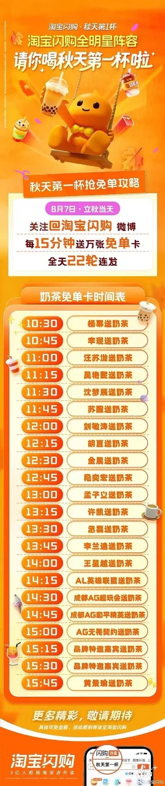 受访者供图