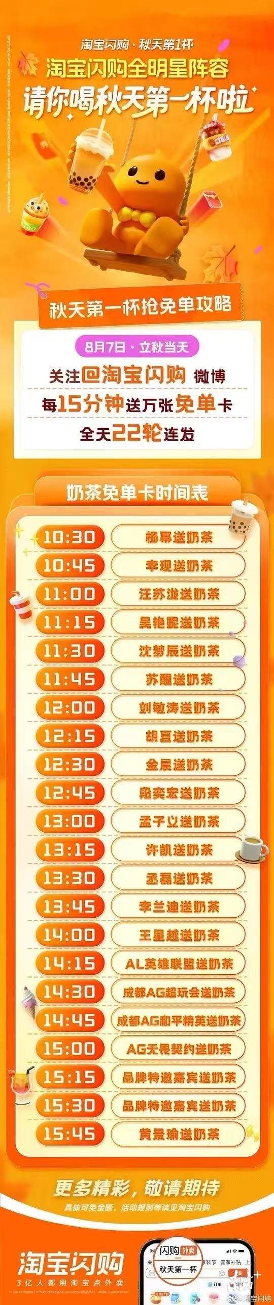 受访者供图