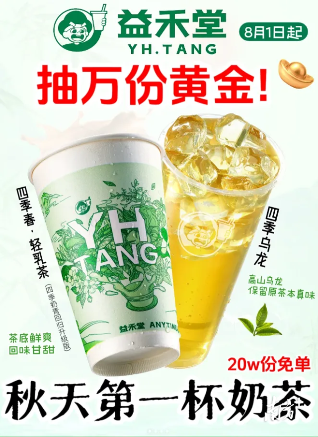 受访者供图