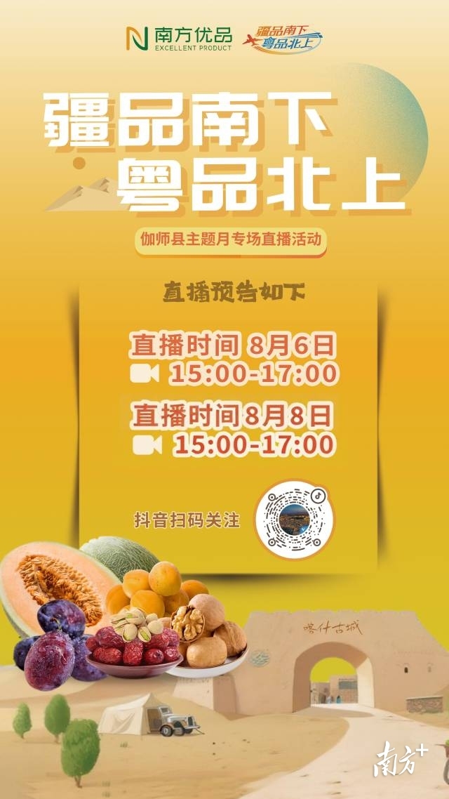 受访者供图