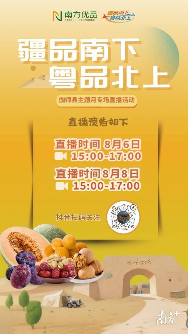 受访者供图