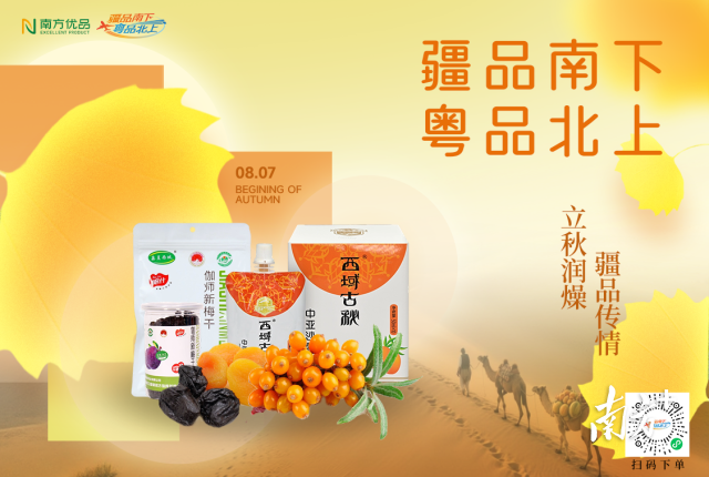 受访者供图