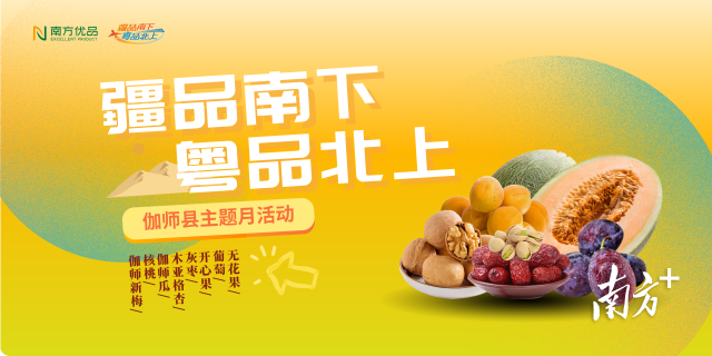 受访者供图