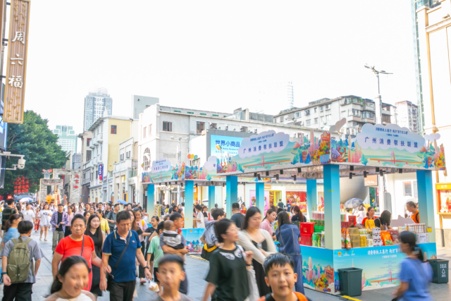 8月8日至11日，市北陈皮星油藤茶、京路街小青柑星油藤茶等侨宝系列特色产品在广州北京路商圈亮相。宁明年古