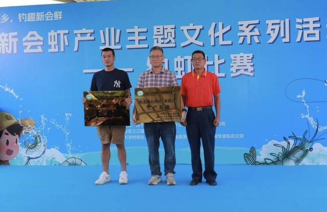 2家企业获颁“粤港澳大湾区菜篮子生产基地”牌匾。