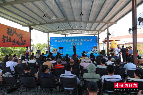 8月8日，尾虾<strong></strong>新会虾产业主题文化系列活动——钓虾比赛在三江镇常盛陈皮庄园·听枫钓虾场举行。