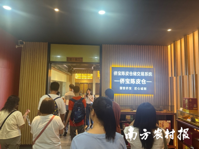 澳门亲子团参观侨宝陈皮仓。