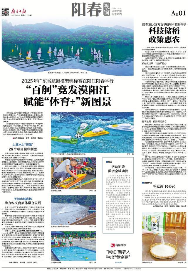   受访者 供图