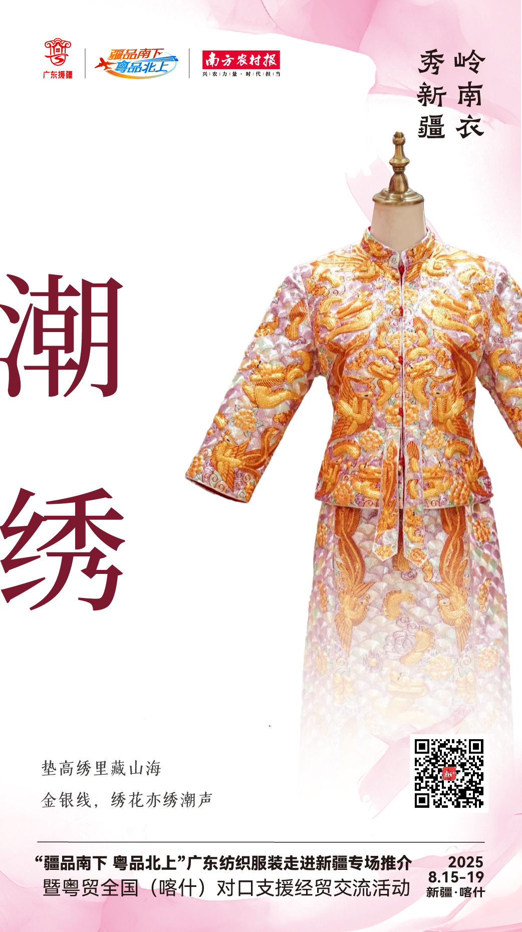 受访者供图