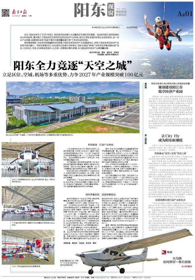   受访者 供图