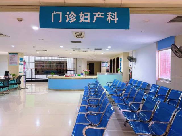 彭湃纪念医院妇产科门诊。