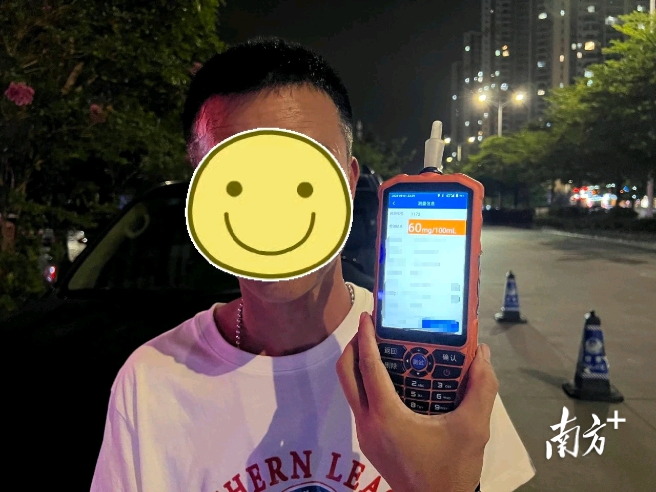              受访者 供图