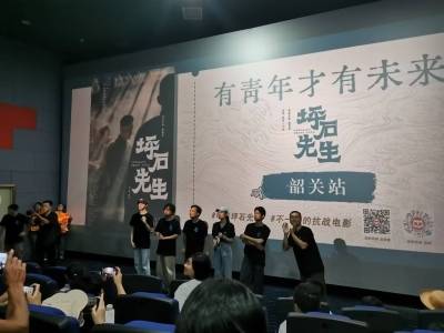 南方日报头版 | “要像先生一样培养好下一代”