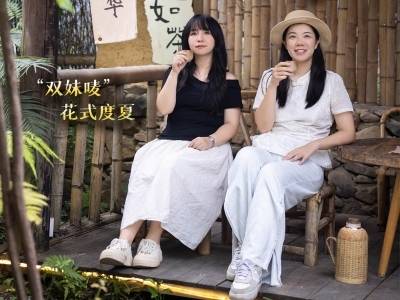 爱情还是面包？我选柴窑面包香里的回村诱惑｜廣而州知⑤