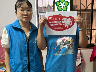 微心愿传递大温暖！黄花岗街社工助力困难群体圆梦