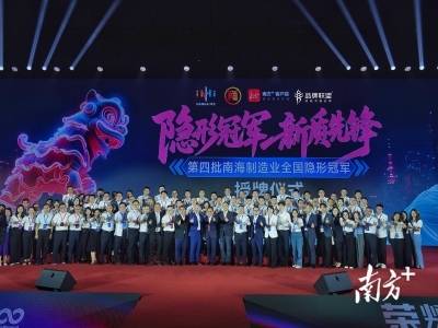 +12家！“冠军摇篮”就在丹灶