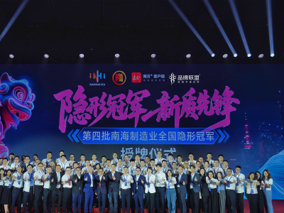 全国“隐形冠军”背后，藏着九江的产业密码