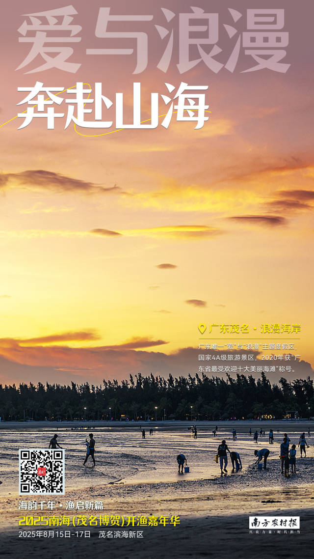 “检察蓝”守护“海洋蓝”