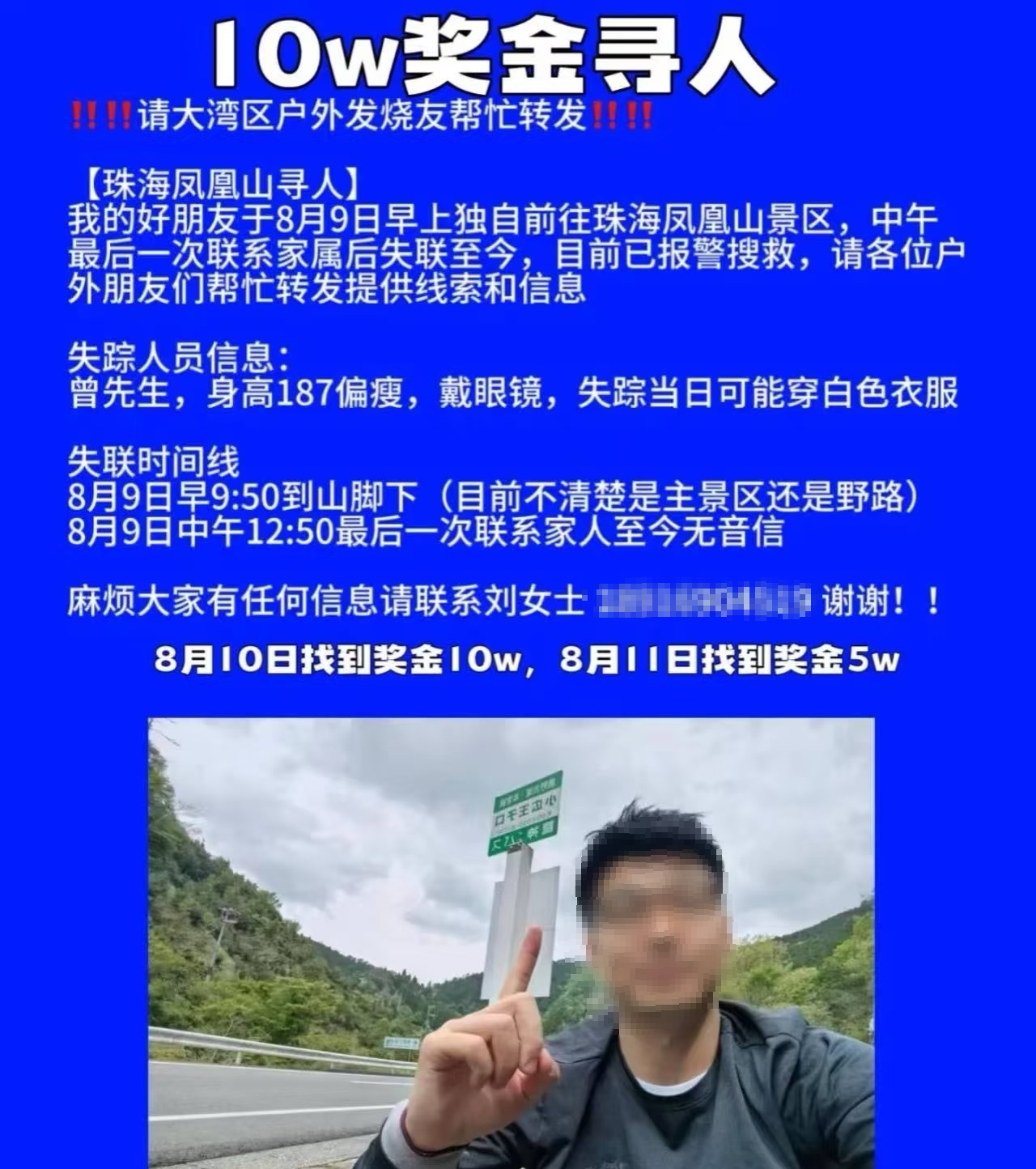 网络图片
