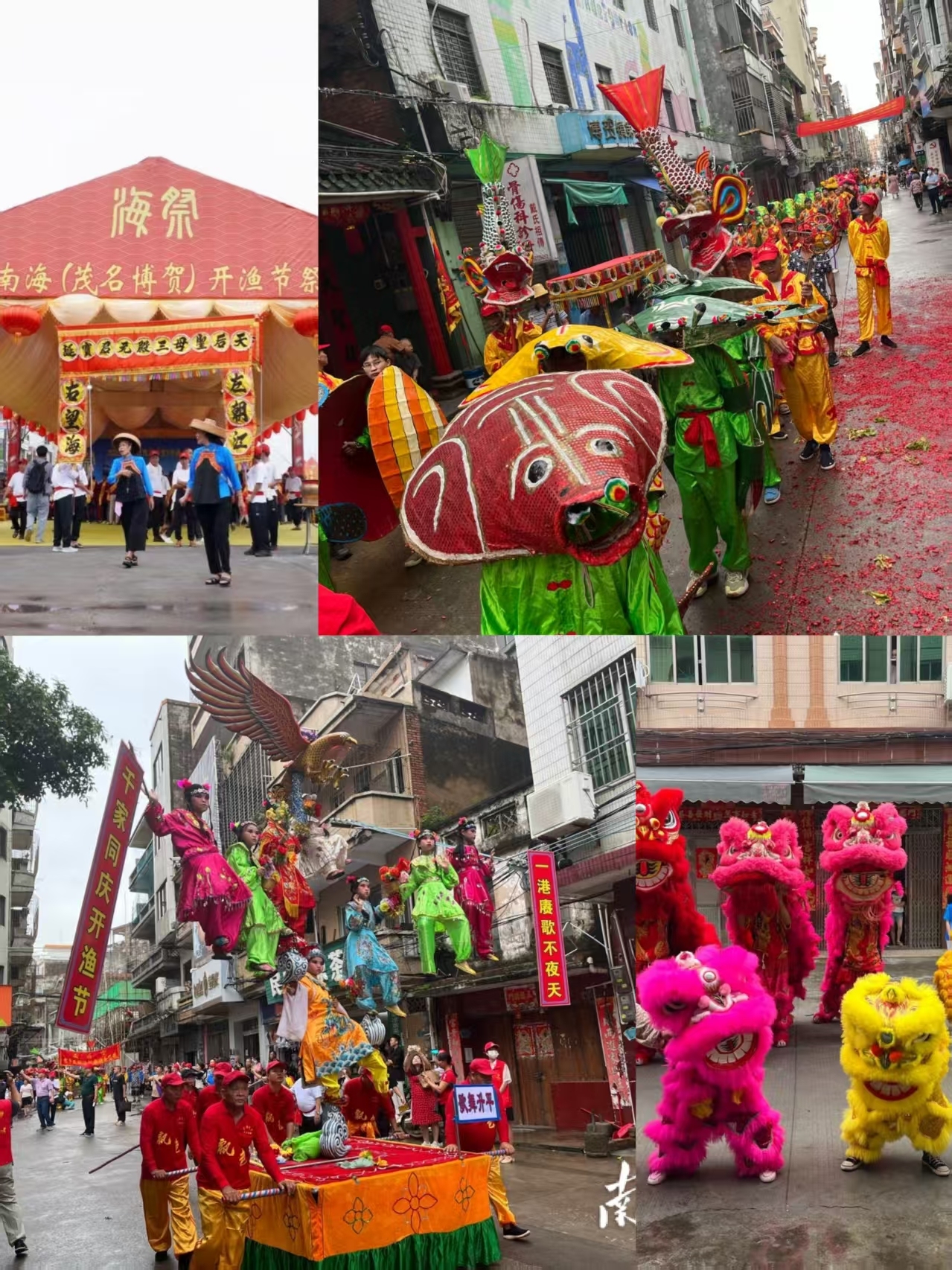 往年博贺渔港祭海活动