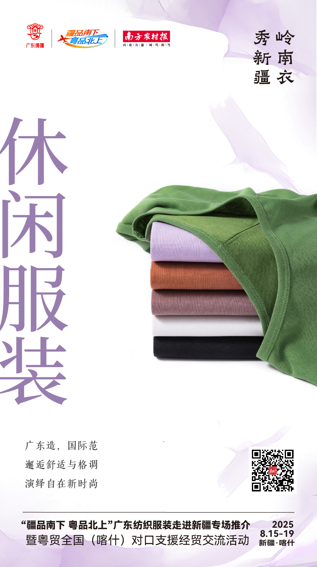 受访者供图