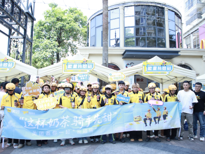 为近300位骑手送去清凉，西丽街道开展关爱行动