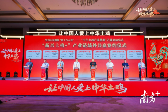 产业链域外共赢签约仪式  受访者供图