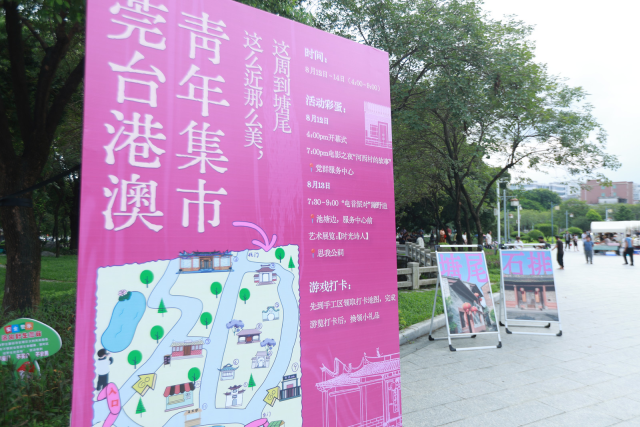 无 通讯员 无 供图