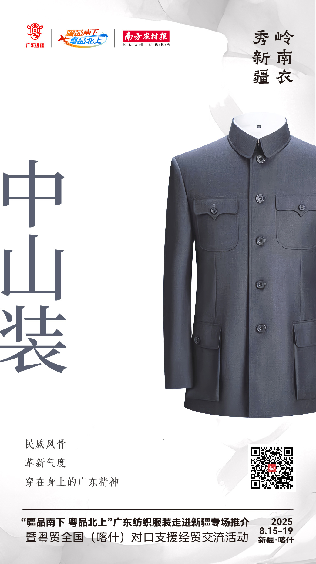 受访者供图