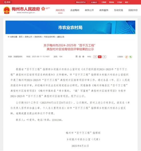国家统计局：7月份社会消费品零售总额38780亿元 同比增长3.7%