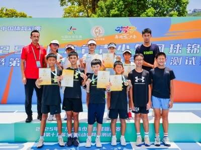 酣战横琴！2025省青少年网球锦标赛团体冠军产生