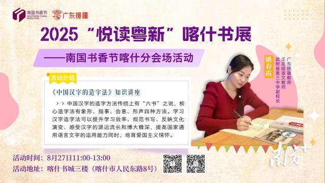受访者供图