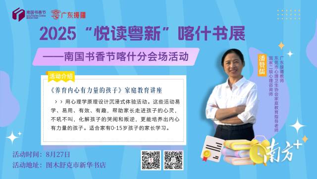 受访者供图
