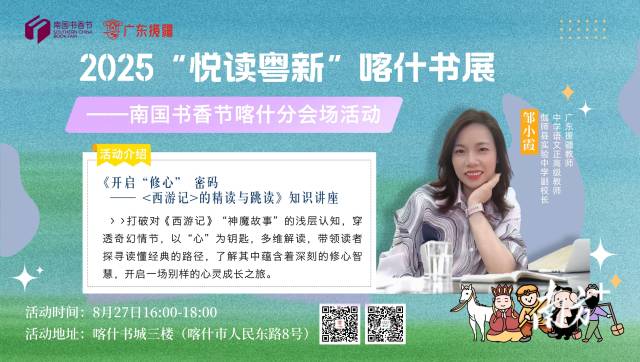 受访者供图